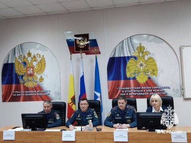 22 января в Главном управлении МЧС России по Рязанской области состоялся семинар, в котором приняли участие представители фирм, осуществляющих деятельность по монтажу и техническому обслуживанию и ремонту средств обеспечения...