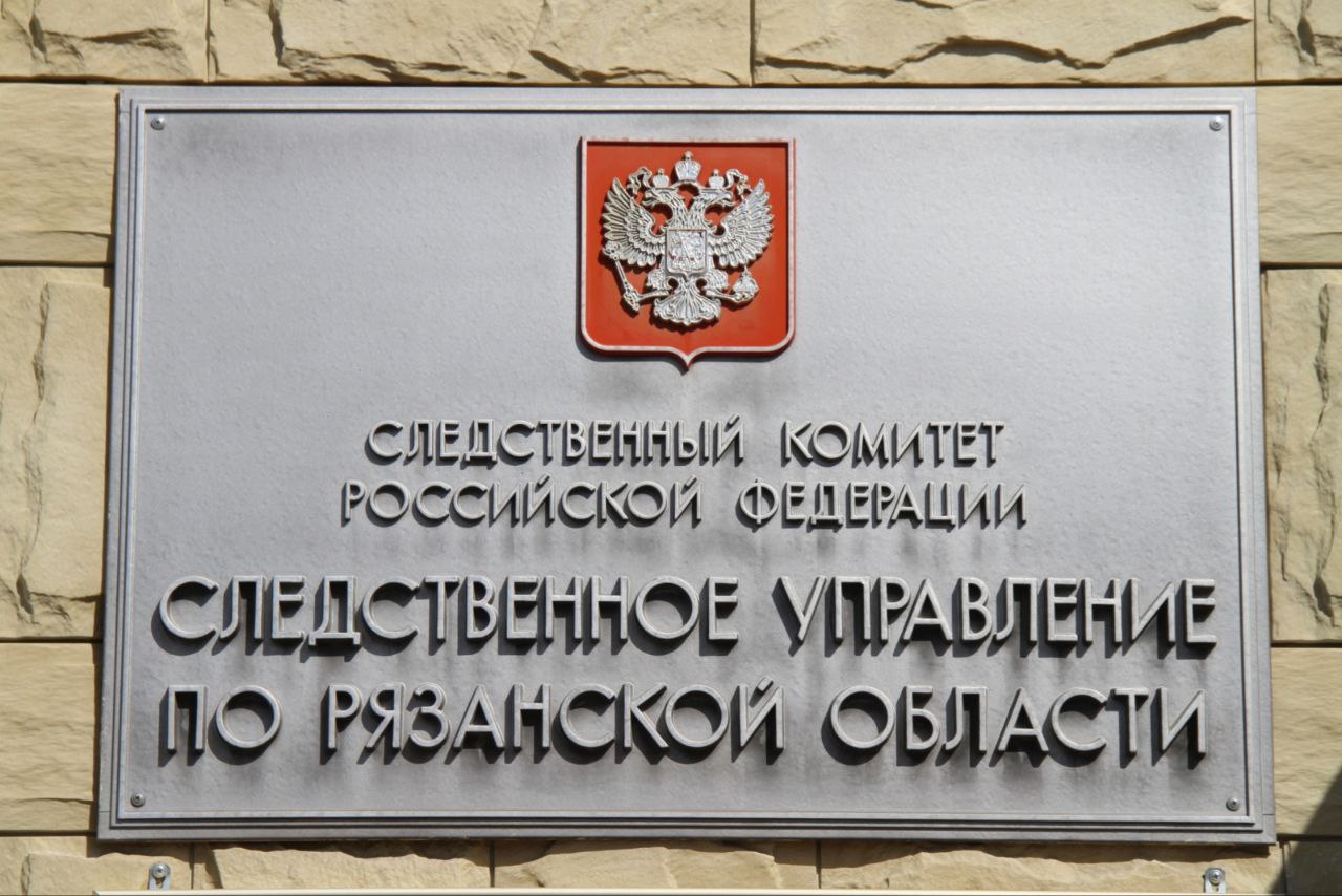 По ходатайству регионального СК России в отношении обвиняемого во взяточничестве избрана мера пресечения