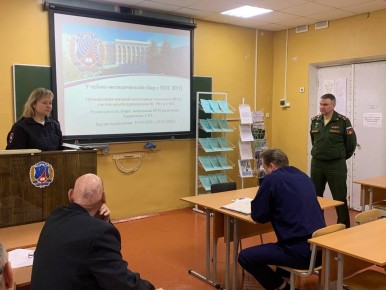 Профилактическое мероприятие в учебном центре Рязанского государственного радиотехнического университете им. В.Ф.Уткина