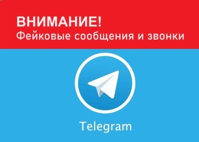 ��������!. ������� � Telegram ��� ������ �������� ������� ����� ������������� ������ ������ ������ ���������