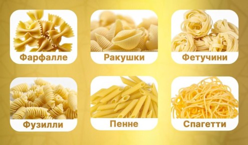 Размышляющий тест по выбору макарон объясняет ваш характер