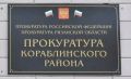 52-летний житель Кораблинского района предстанет перед судом за уклонение от уплаты алиментов (ч. 1 ст. 157 УК РФ)