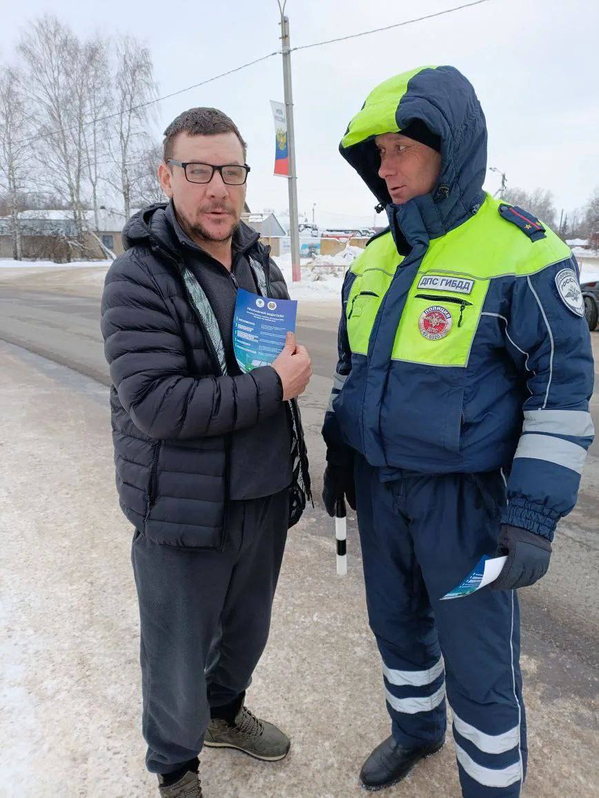 Сотрудники Госавтоинспекции в регионе, провели профилактическую акцию «Зимняя безопасность», направленная на профилактику ДТП, сопровождающаяся раздачей тематических памяток Сотрудники Госавтоинспекции в регионе, провели профилактическую акцию «Зимняя безопасность», направленная на профилактику ДТП, сопровождающаяся раздачей тематических памяток