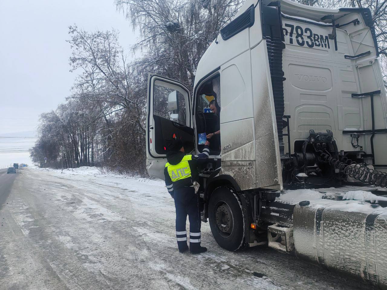 Сотрудники Госавтоинспекции в регионе, провели профилактическую акцию «Зимняя безопасность», направленная на профилактику ДТП, сопровождающаяся раздачей тематических памяток Сотрудники Госавтоинспекции в регионе, провели профилактическую акцию «Зимняя безопасность», направленная на профилактику ДТП, сопровождающаяся раздачей тематических памяток