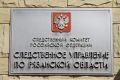 Следователями СК России завершено расследование уголовного дела о налоговом преступлении