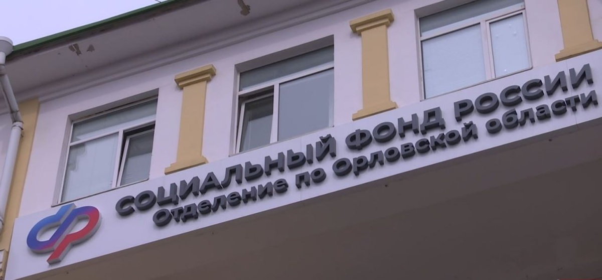 Пенсии для многодетных матерей: увеличенные выплаты для орловчанок