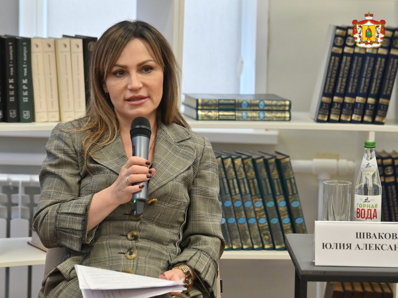 В Рязанской области прошёл форум «Начинай с нами дело»