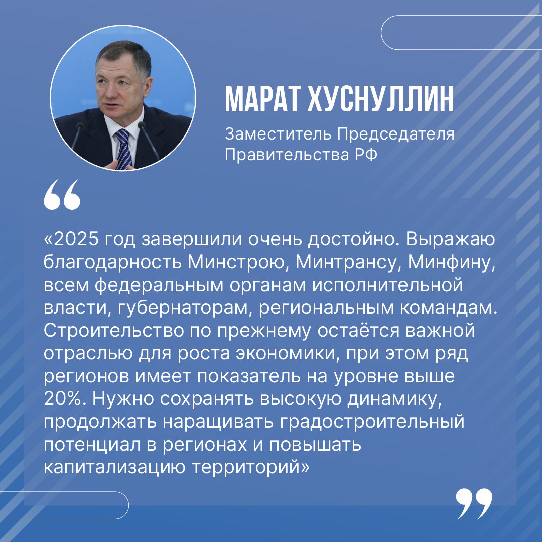 Рязанская область — в числе лидеров по развитию инфраструктуры в рамках нацпроекта и федеральным программ