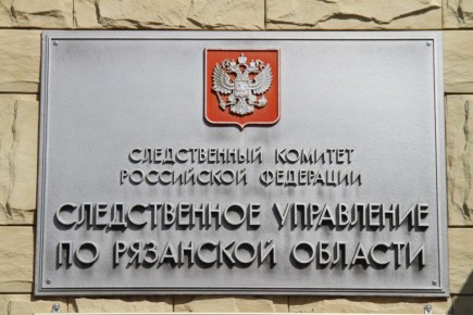 Следователями СК России завершено расследование уголовного дела о налоговом преступлении