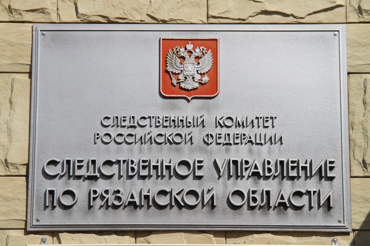 Следователями СК России завершено расследование уголовного дела о налоговом преступлении