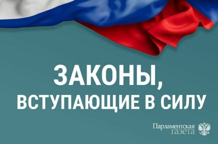 Новые изменения в строительных нормативах: что ждет застройщиков с 27 января