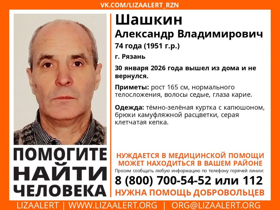 � ������ ������������ ������ 74-������� ���������� �������