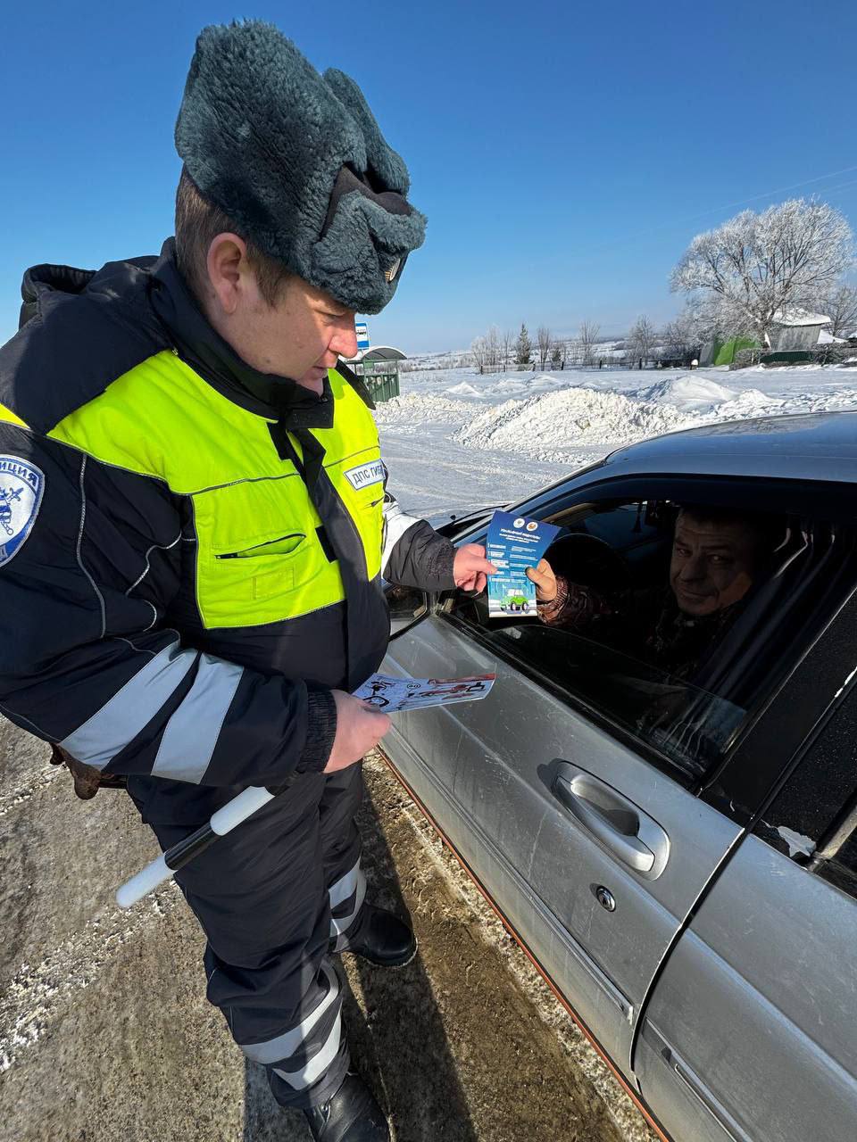 Сотрудники Госавтоинспекции в Пронском районе, провели профилактическую акцию «Зимняя безопасность», направленная на профилактику ДТП, сопровождающаяся раздачей тематических памяток Сотрудники Госавтоинспекции в Пронском районе, провели профилактическую акцию «Зимняя безопасность», направленная на профилактику ДТП, сопровождающаяся раздачей тематических памяток