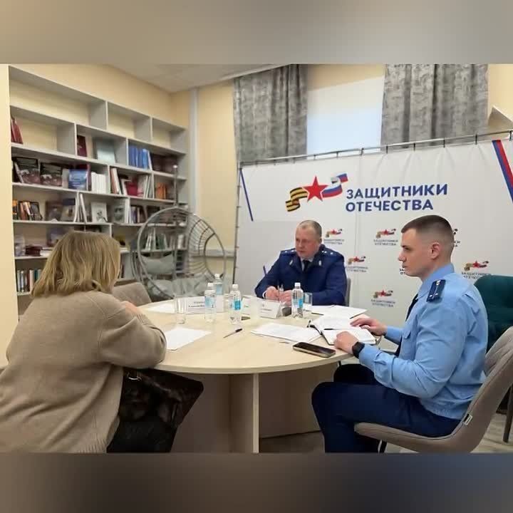 Работа прокуратуры Рязанской области с обращениями граждан