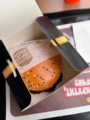 ����� ������ �� Burger King: ������ � ��������� �� 499 ������ � ��� �������?