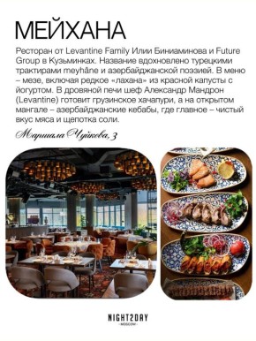 ������� ������ �� ������-����������: ���������� ������ ������ ������ � �������