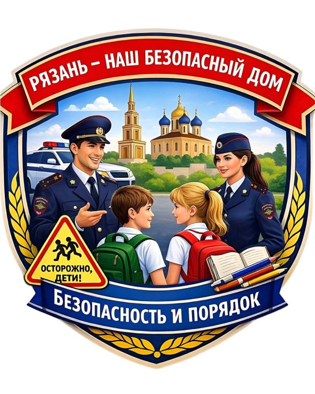 Рязанские полицейские провели профилактическую акцию в рязанской школе-интернате