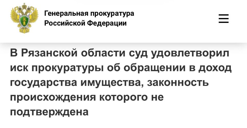 Прокуратура Рязанской области провела проверку соблюдения законодательства о противодействии коррупции бывшим инспектором дорожно-патрульной службы