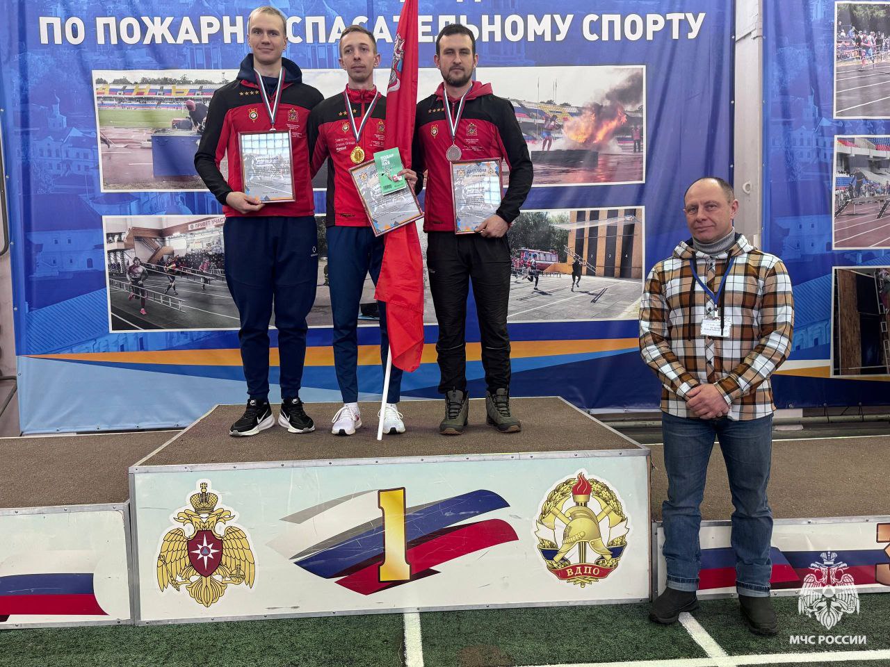 В спортивном манеже Главного управления МЧС России по Рязанской области состоялось торжественное закрытие соревнований по пожарно-спасательному спорту «Мемориал М.И. Шабурова» В спортивном манеже Главного управления МЧС России по Рязанской области состоялось торжественное закрытие соревнований по пожарно-спасательному спорту «Мемориал М.И. Шабурова»