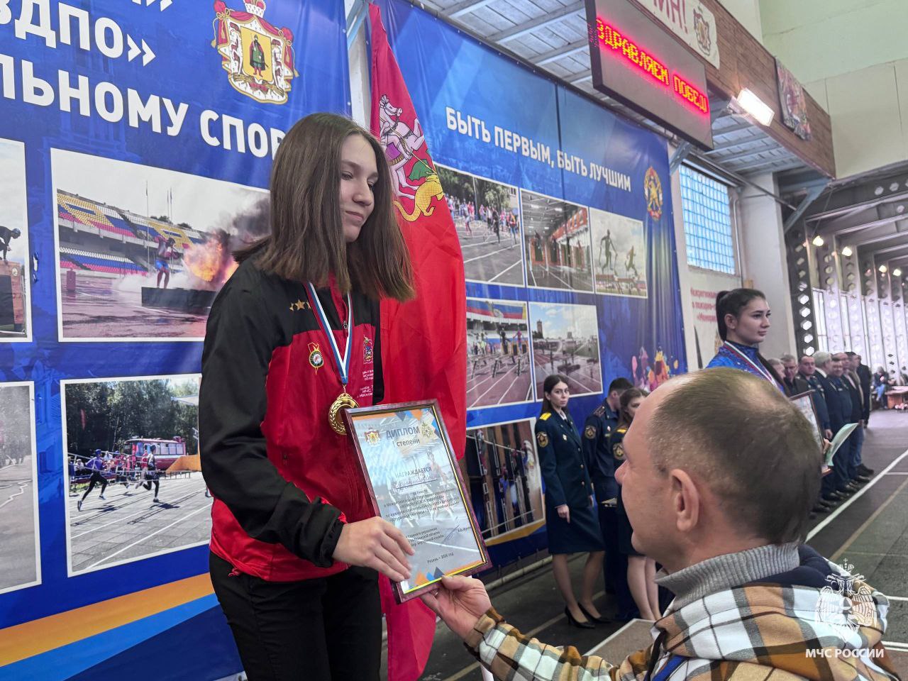 В спортивном манеже Главного управления МЧС России по Рязанской области состоялось торжественное закрытие соревнований по пожарно-спасательному спорту «Мемориал М.И. Шабурова» В спортивном манеже Главного управления МЧС России по Рязанской области состоялось торжественное закрытие соревнований по пожарно-спасательному спорту «Мемориал М.И. Шабурова»