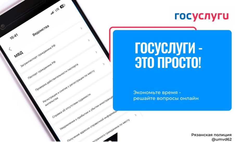 ��������� - ��� ������ ��������