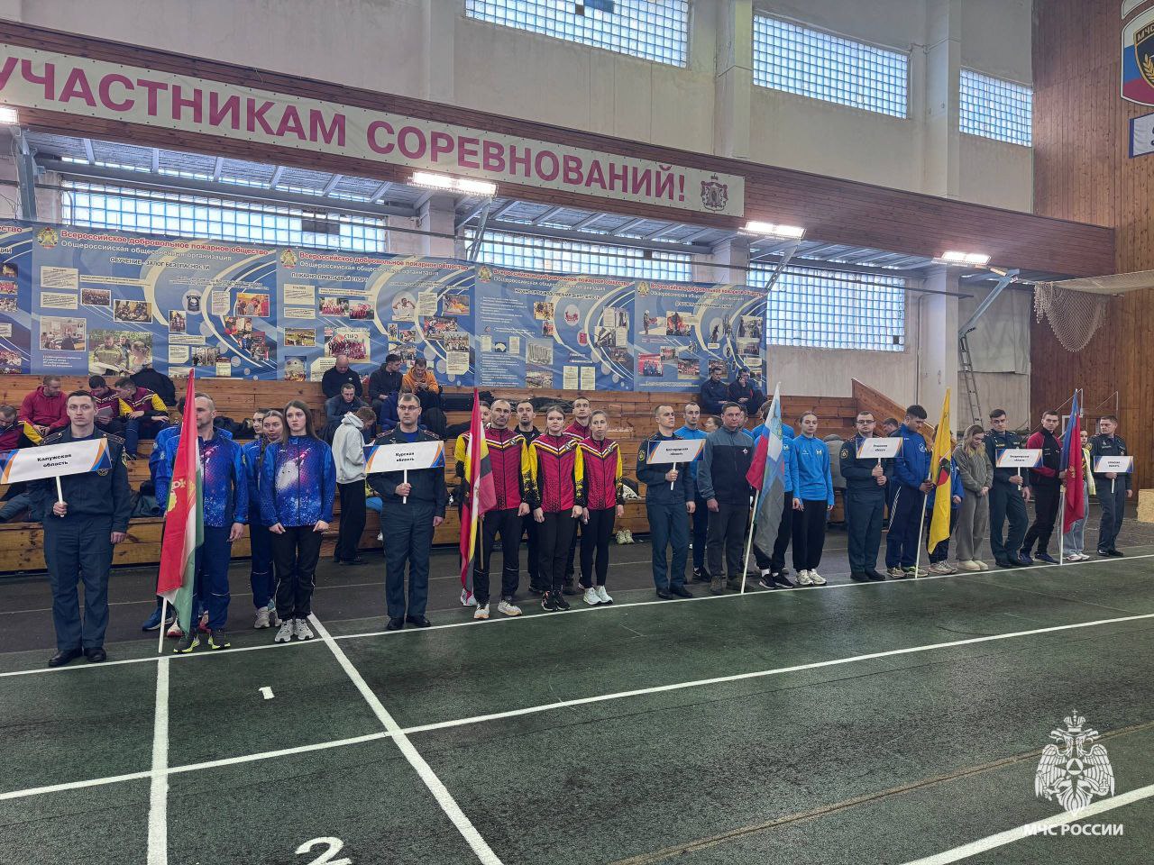 В спортивном манеже Главного управления МЧС России по Рязанской области состоялось торжественное закрытие соревнований по пожарно-спасательному спорту «Мемориал М.И. Шабурова» В спортивном манеже Главного управления МЧС России по Рязанской области состоялось торжественное закрытие соревнований по пожарно-спасательному спорту «Мемориал М.И. Шабурова»