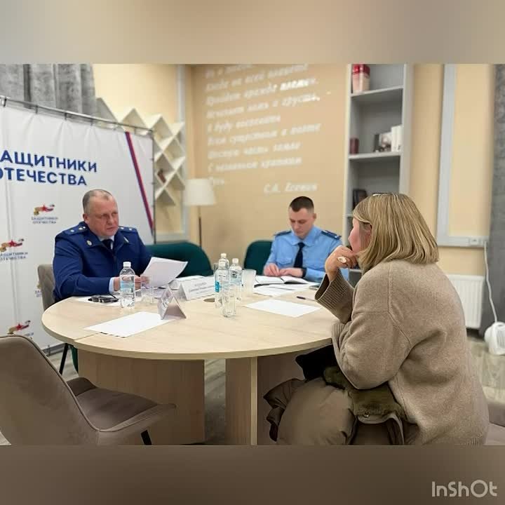 Работа прокуратуры Рязанской области с обращениями граждан