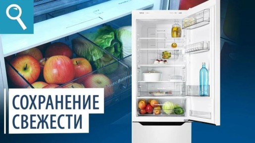 Как сохранить свежесть продуктов: Полное руководство по абсорбентам и освежителям для холодильников