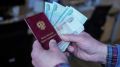 Фиксированная пенсия в 2026 году превысит 9,5 тысячи рублей