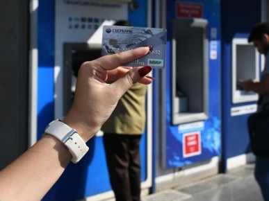 В Госдуме предложили новую меру для защиты клиентов банков