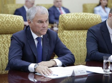 Новые законы и соцвыплаты в России: февраль 2026