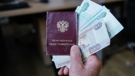Единовременные выплаты пенсионных накоплений в 2026 году: как забрать все деньги сразу