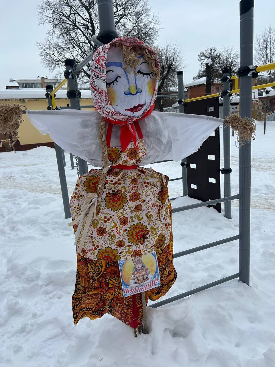 В школе №1 подвели итоги масленичного конкурса В школе №1 подвели итоги масленичного конкурса