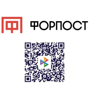 Благотворительный фонд «Форпост» продолжает сбор средств в поддержку 137-го гвардейского парашютно-десантного полка