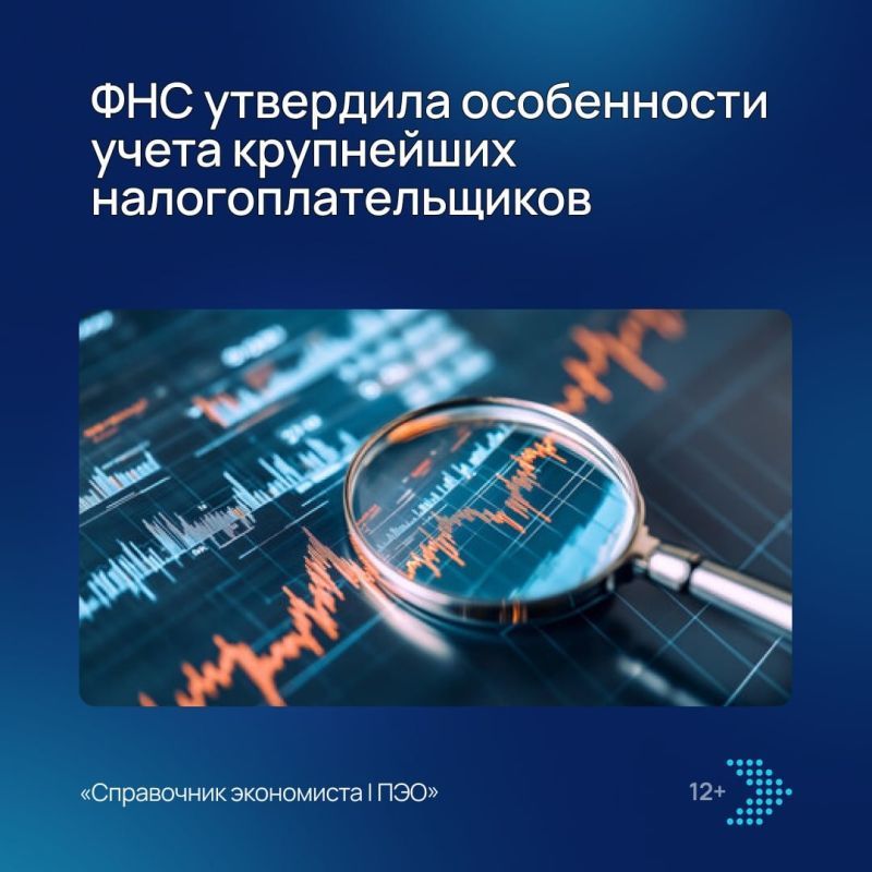 ����� ������: ��������� �������� � ���� 26 ������� 2026 ����