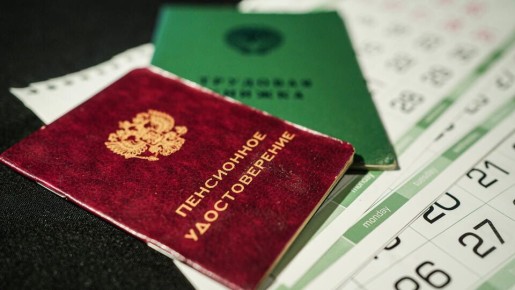 Кто сможет выйти на пенсию раньше: категории россиян