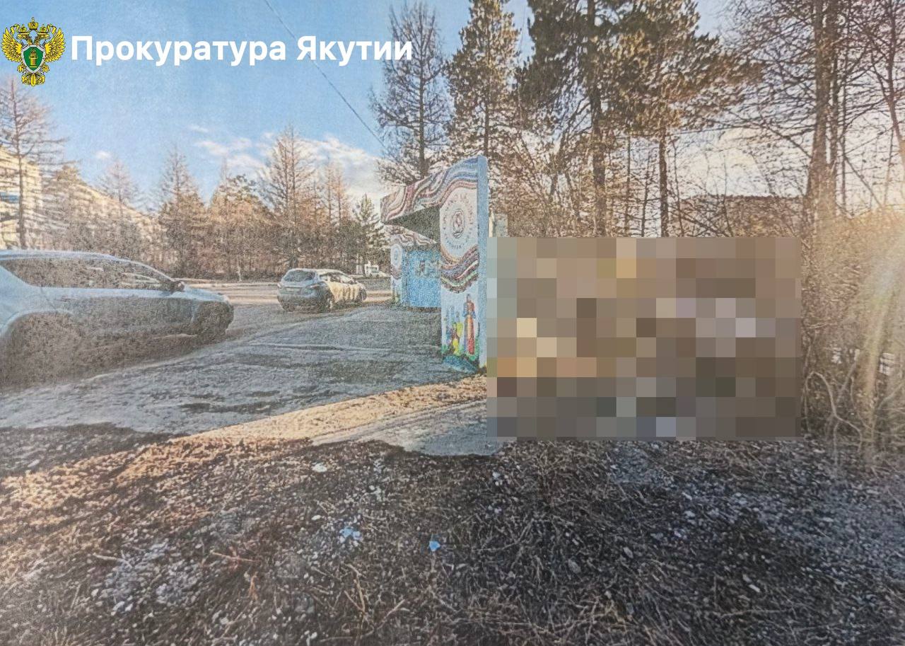 Изнасиловал, зарезал и оставил тело за остановкой: мужчина приговорен к 19 годам тюрьмы за зверства над молодой девушкой из якутского города Нерюнгри Изнасиловал, зарезал и оставил тело за остановкой: мужчина приговорен к 19 годам тюрьмы за зверства над молодой девушкой из якутского города Нерюнгри