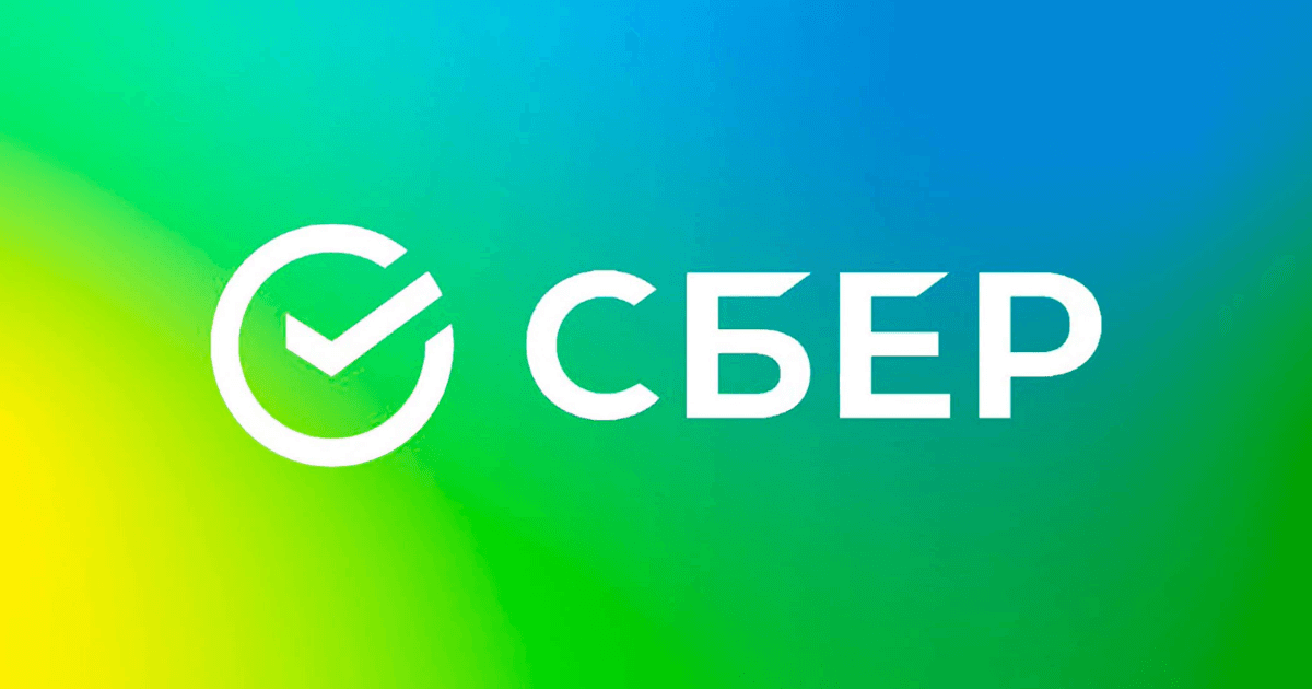 Смена настроений: почему россияне закрывают счета в Сбербанке