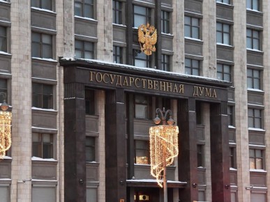 Госдума предложила закон о наказании за дискредитацию военных и закрытие иностранных банков