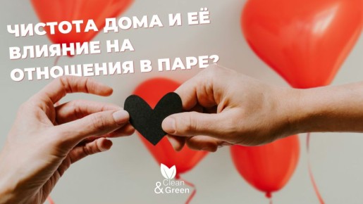 ������� � �������� � ����������: ��� ������� ������ ������ �� ������