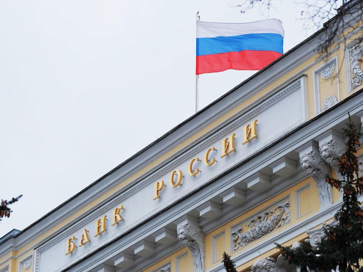 Центробанк планирует вернуть нейтральную ДКП в 2027 году