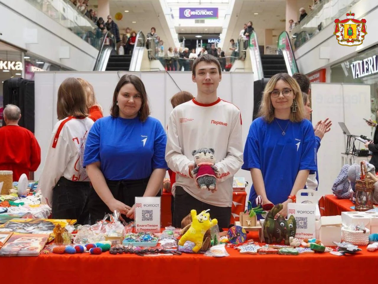 Состоялась благотворительная ярмарка «БлагоТвори с Первыми», направленная на поддержку участников СВО