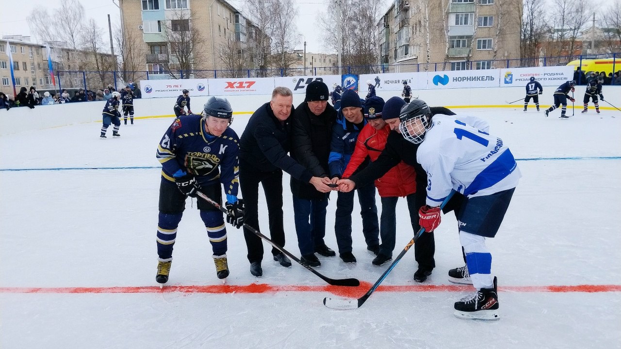В Автозаводском микрорайоне Скопинского округа прошел выставочный матч в рамках Всероссийского проекта «Студеный лед»