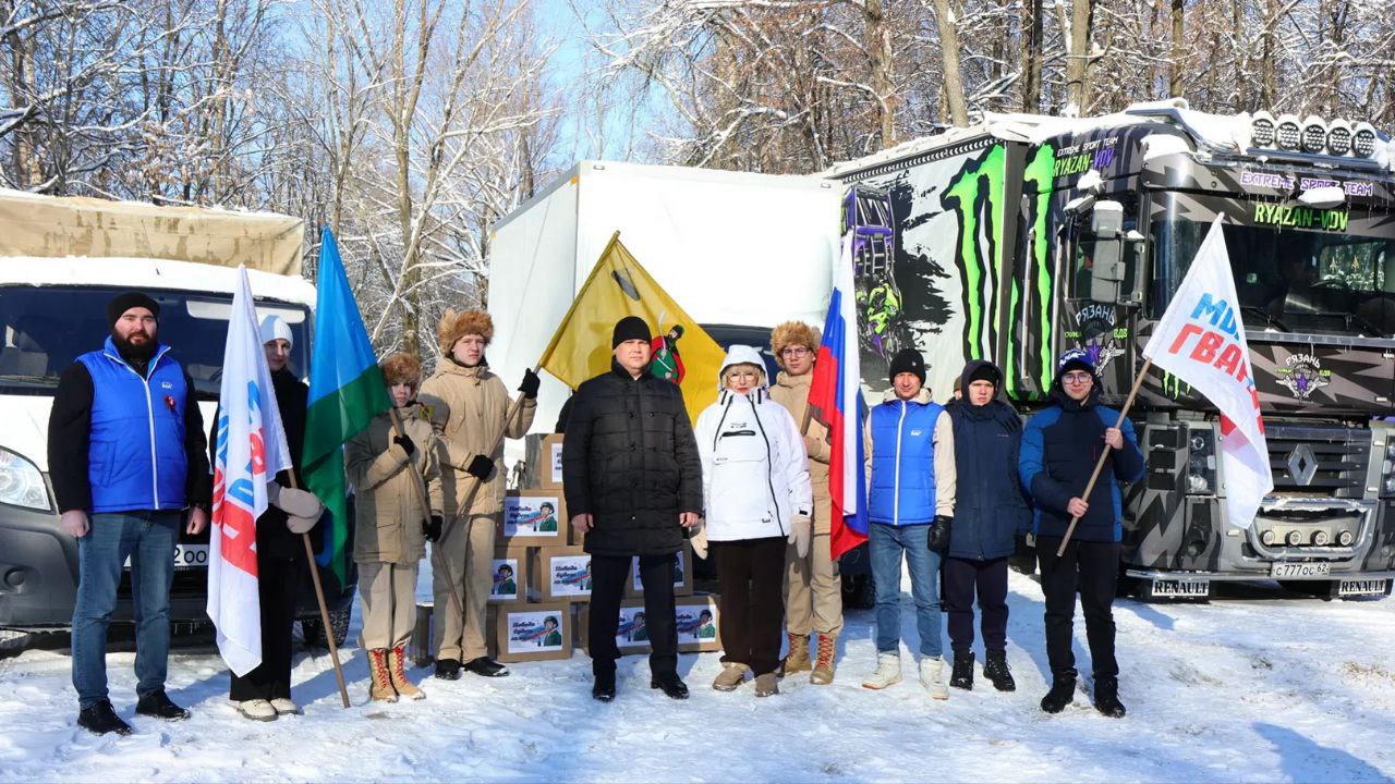 Шесть городов — Волгоград, Тула, Махачкала, Элиста, Рязань и Новороссийск — объединились для поддержки наших бойцов в рамках 4-ой Межрегиональной гуманитарной миссии «Все СВОи» Шесть городов — Волгоград, Тула, Махачкала, Элиста, Рязань и Новороссийск — объединились для поддержки наших бойцов в рамках 4-ой Межрегиональной гуманитарной миссии «Все СВОи»