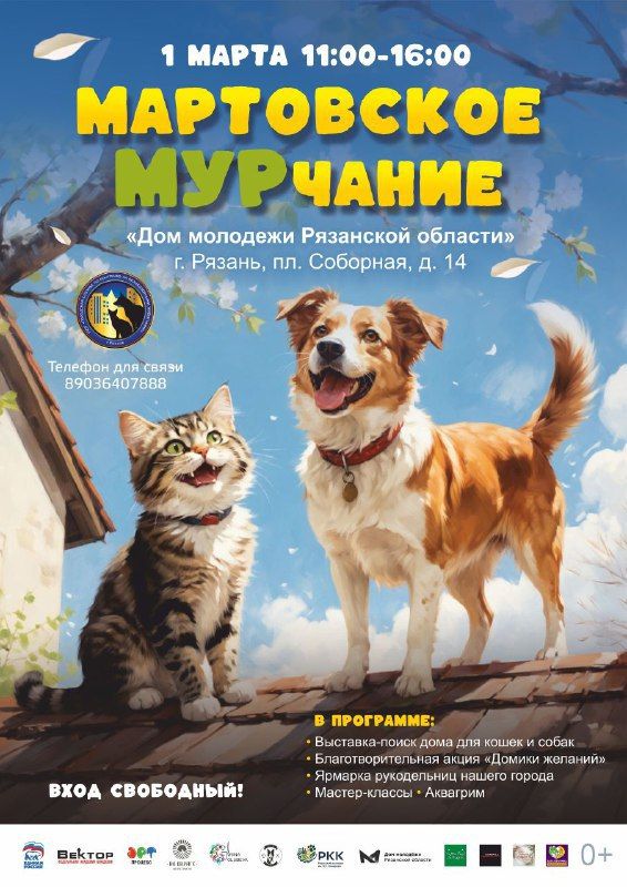 � ������ ������� ��������-������������ ����������� ��������: ������ ��� ��������� �����