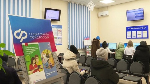 Пенсионерам угрожает возврат выплат из-за незнакомых изменений