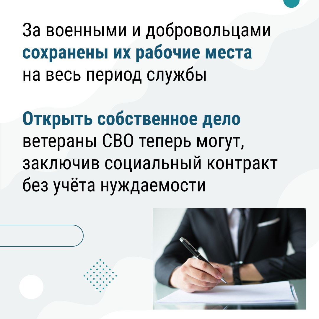 Поддержка бойцов и членов их семей – важнейшая задача, долг и ответственность государства Поддержка бойцов и членов их семей – важнейшая задача, долг и ответственность государства