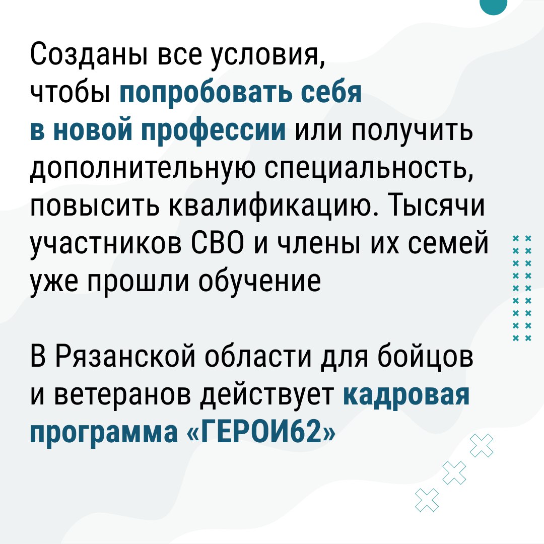 Поддержка бойцов и членов их семей – важнейшая задача, долг и ответственность государства Поддержка бойцов и членов их семей – важнейшая задача, долг и ответственность государства