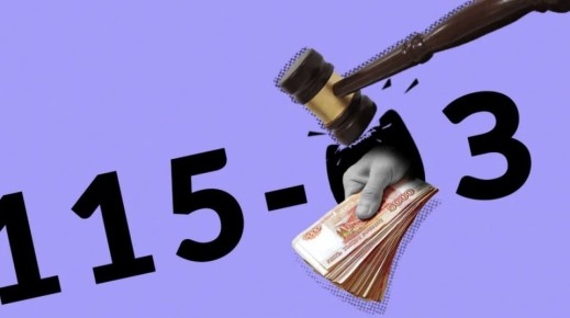 Как банк лишил клиента 50 тысяч рублей, но в итоге заплатил ему вдвое больше