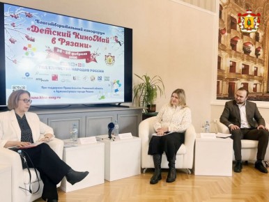 В Рязанской области впервые проходит масштабный благотворительный кинофорум «Детский КиноМай»